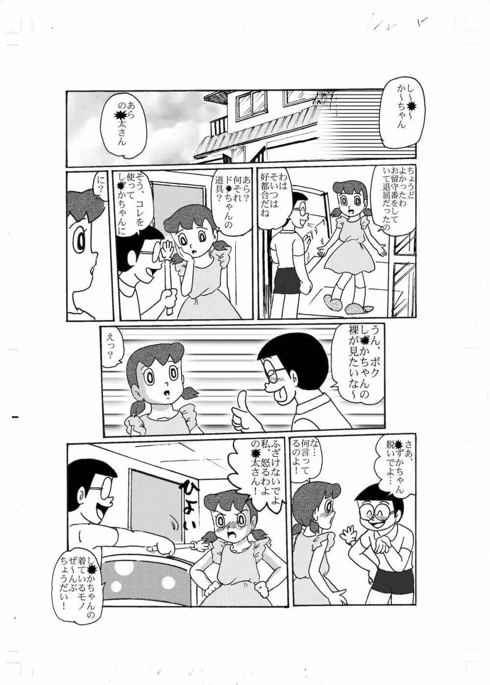 F9 Page.30