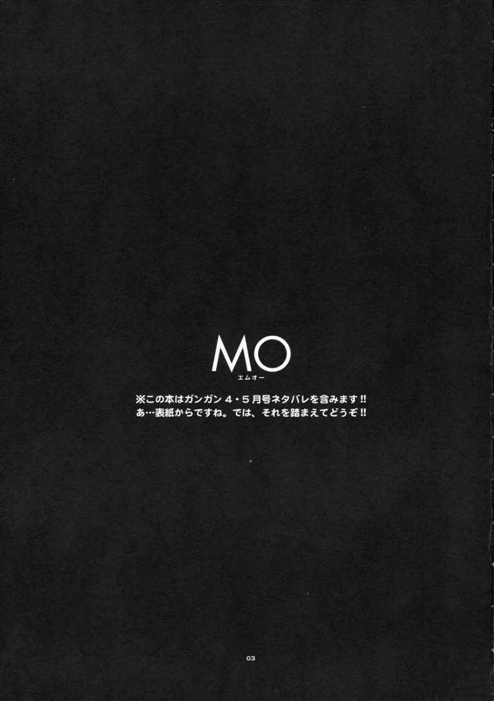 MO Page.2
