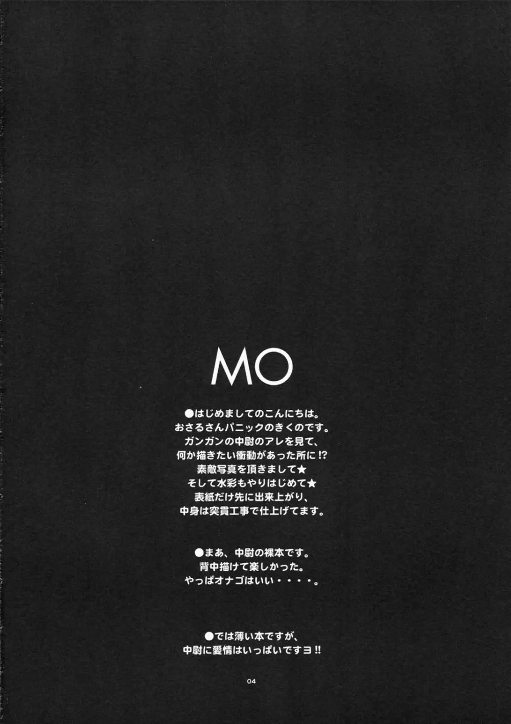MO Page.3