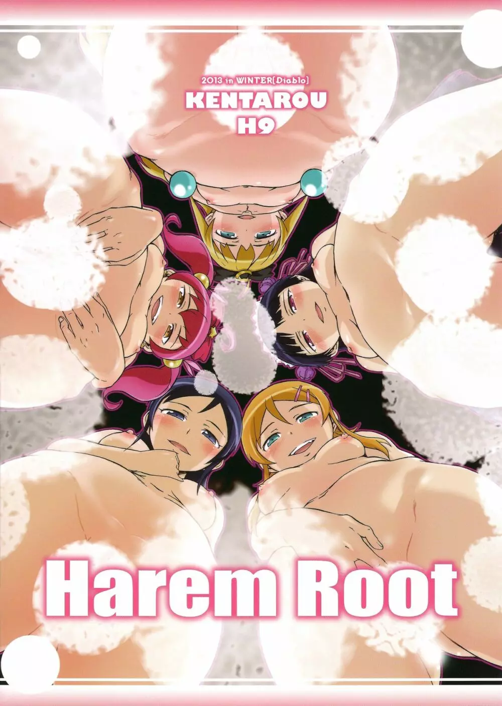Harem Root Page.2