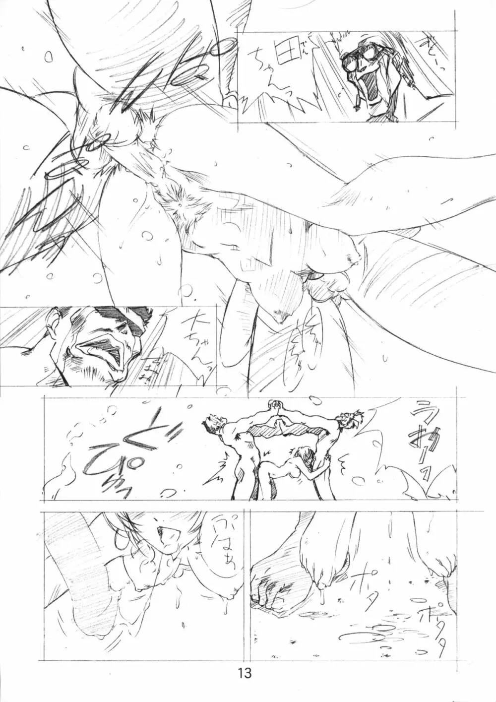 collection f Page.12