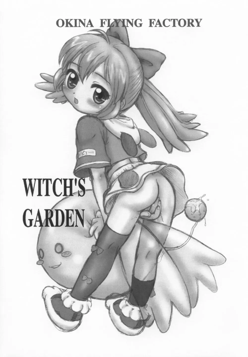 Witch's Garden Page.1