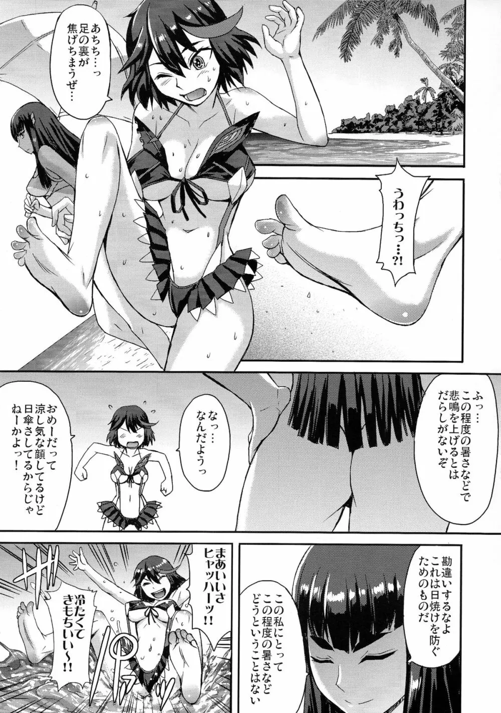 OH!ギャル Page.3