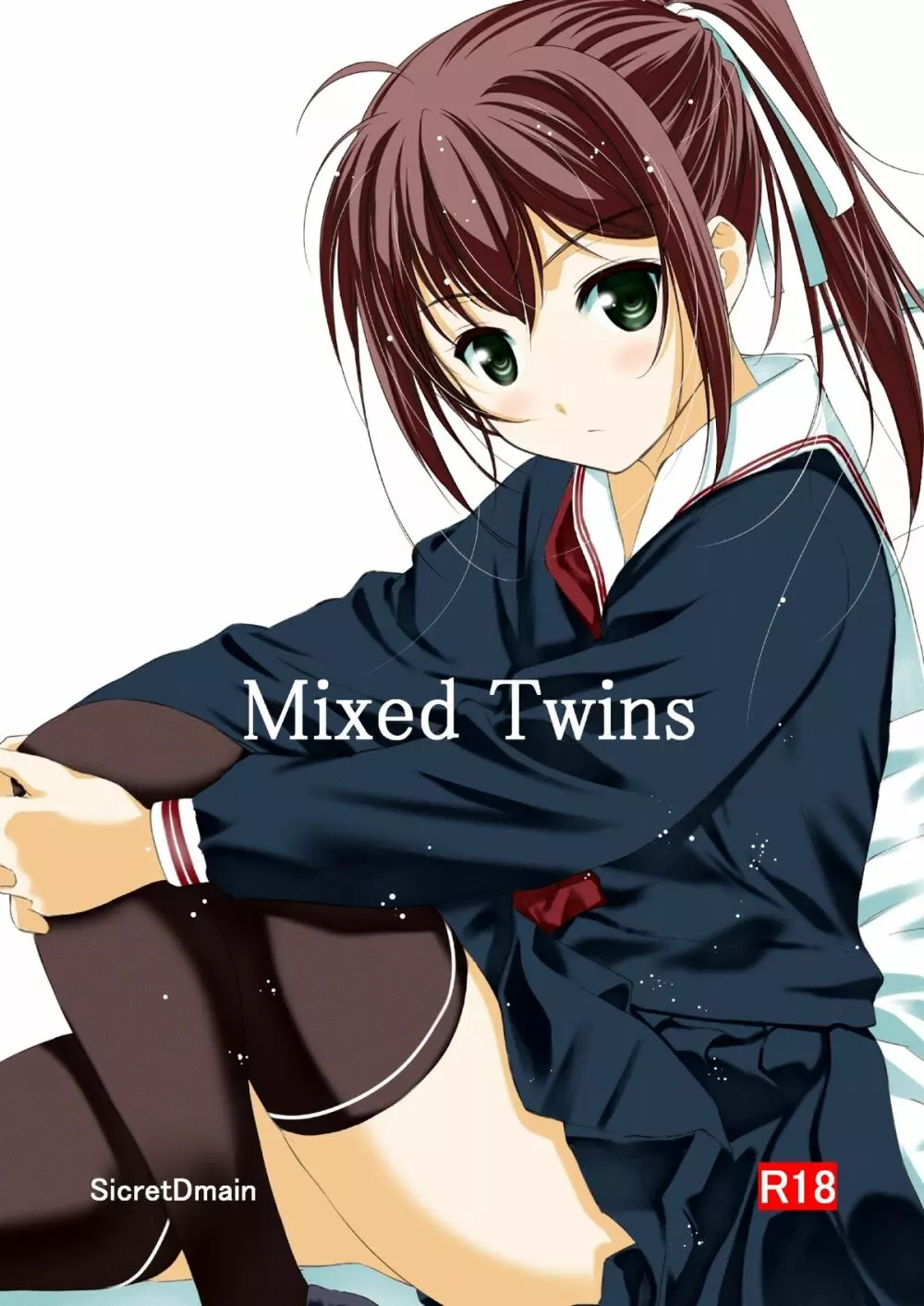 Mixed Twins Page.1