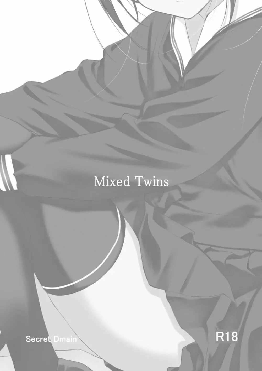 Mixed Twins Page.23