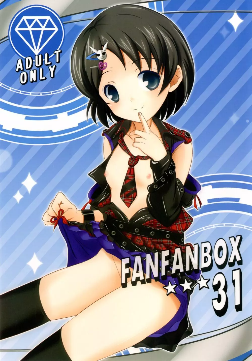 FanFanBox31