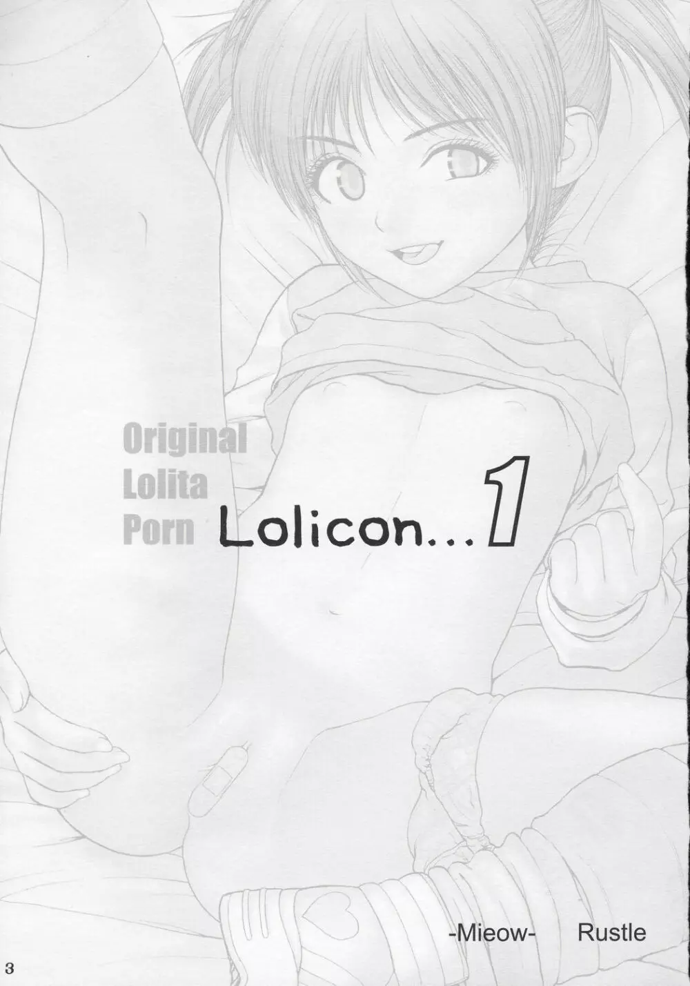 Lolicon 1 Page.2
