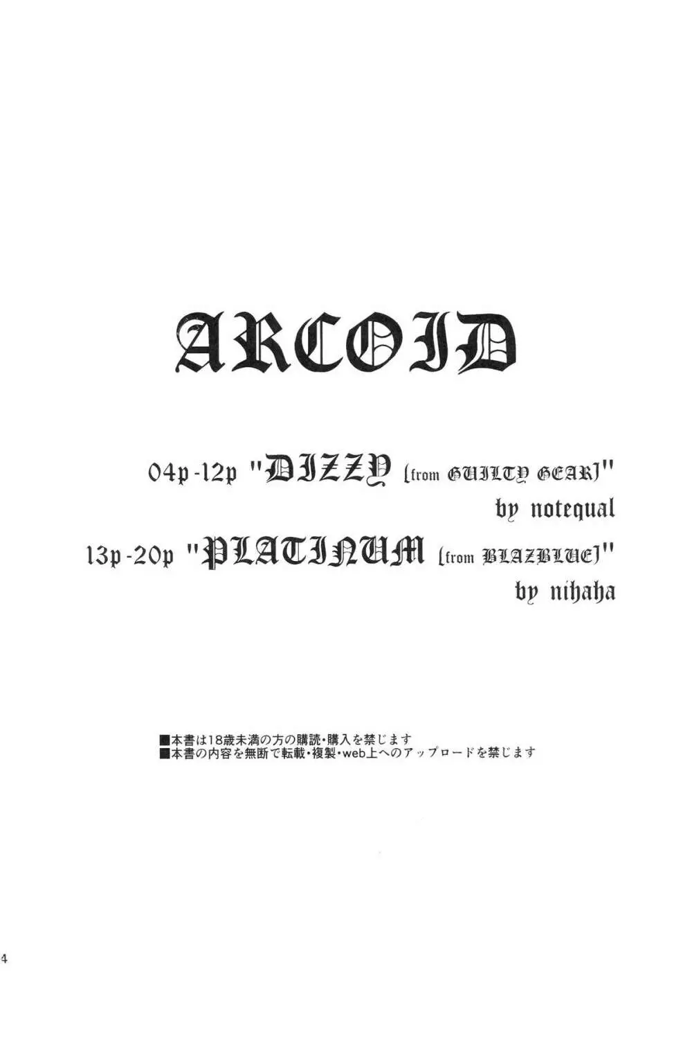ARCOID Page.4