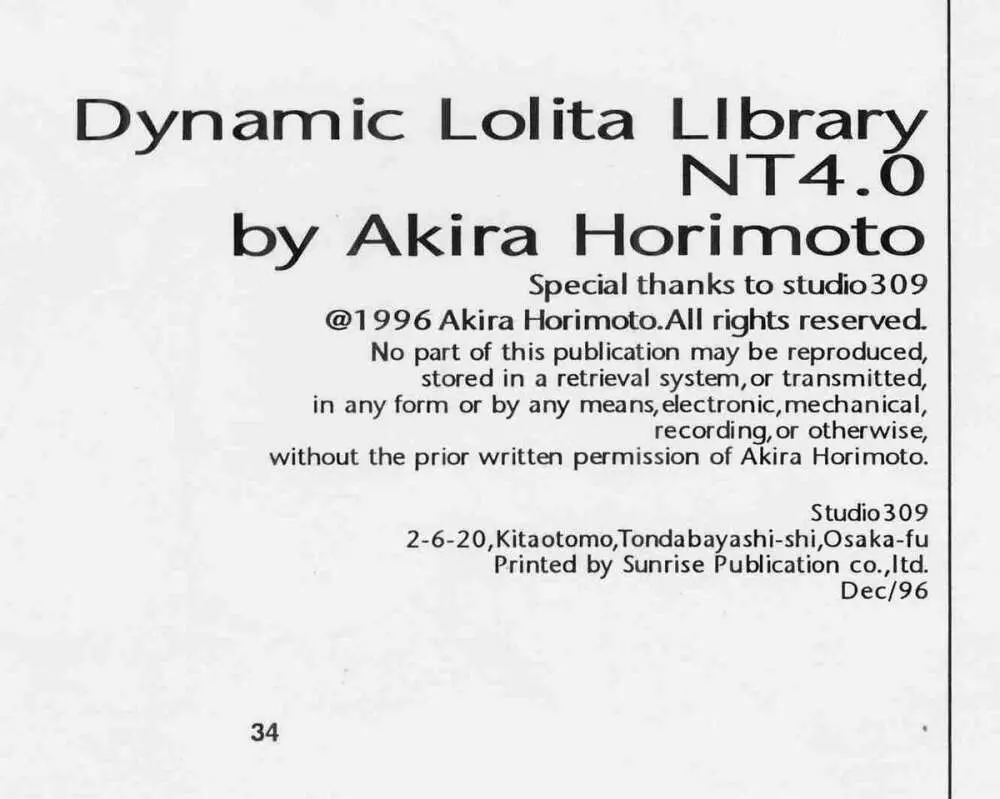 Dynamic Lolita Library NT4.0 Page.33