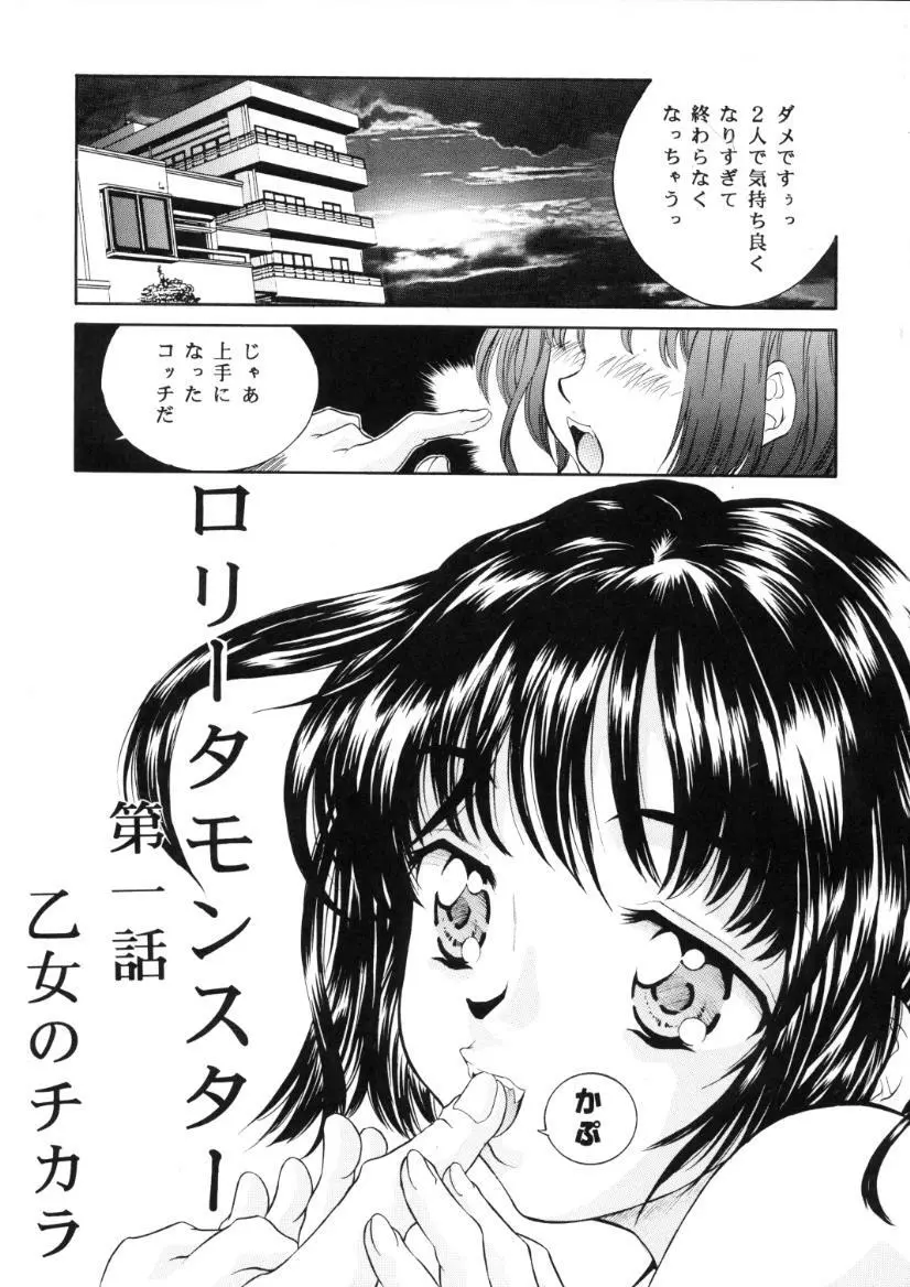 平成にんふらばぁ 10 Page.4