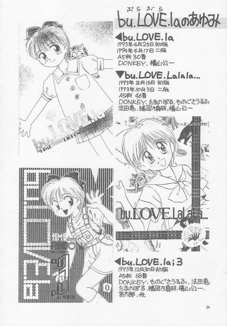 bu. LOVE. la; FOREVER Page.23