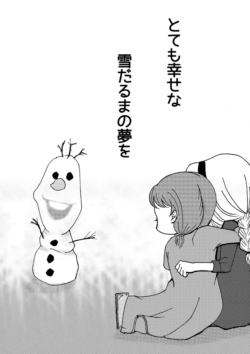 A happy snowman Page.25