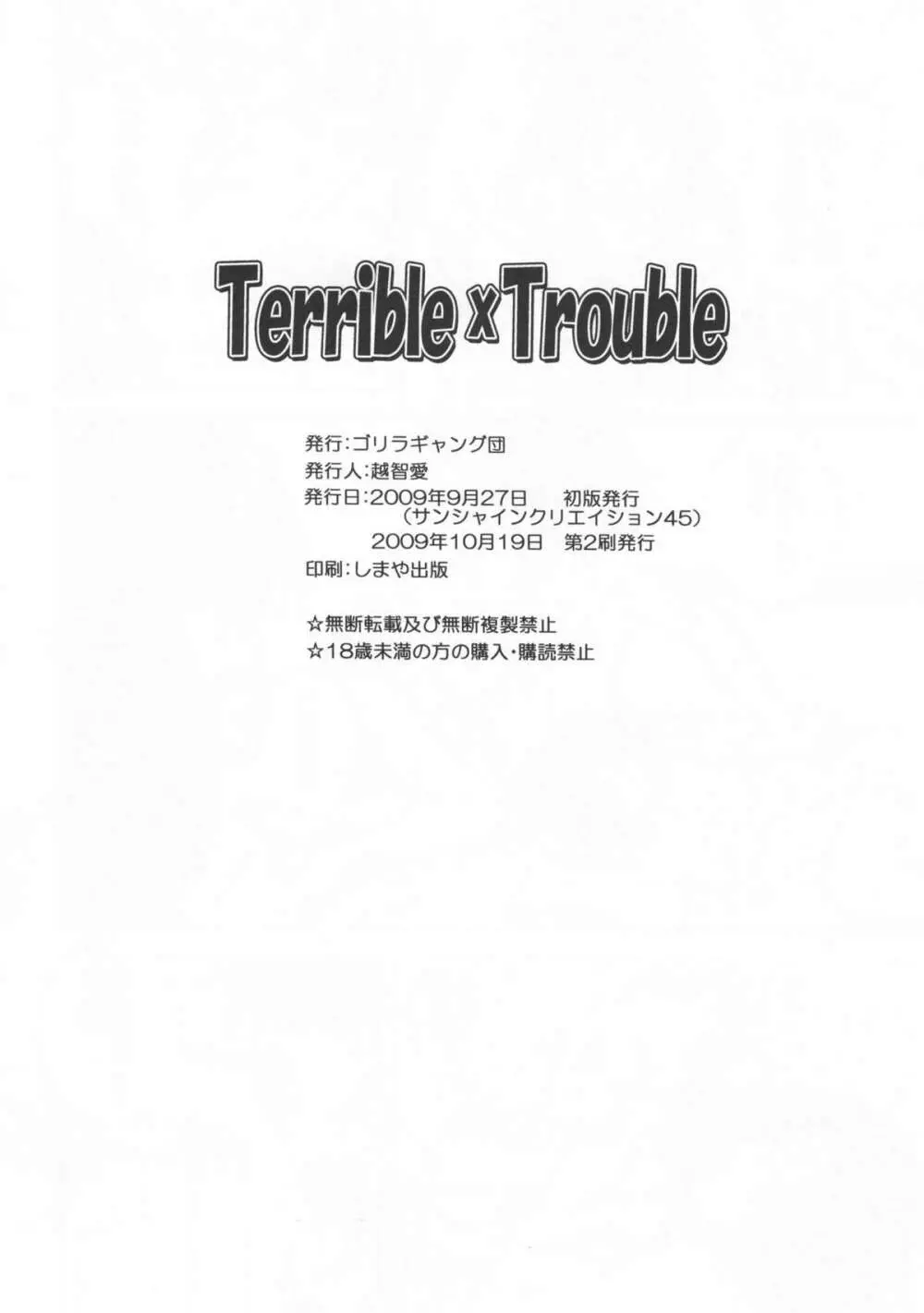 Terrible x Trouble Page.49