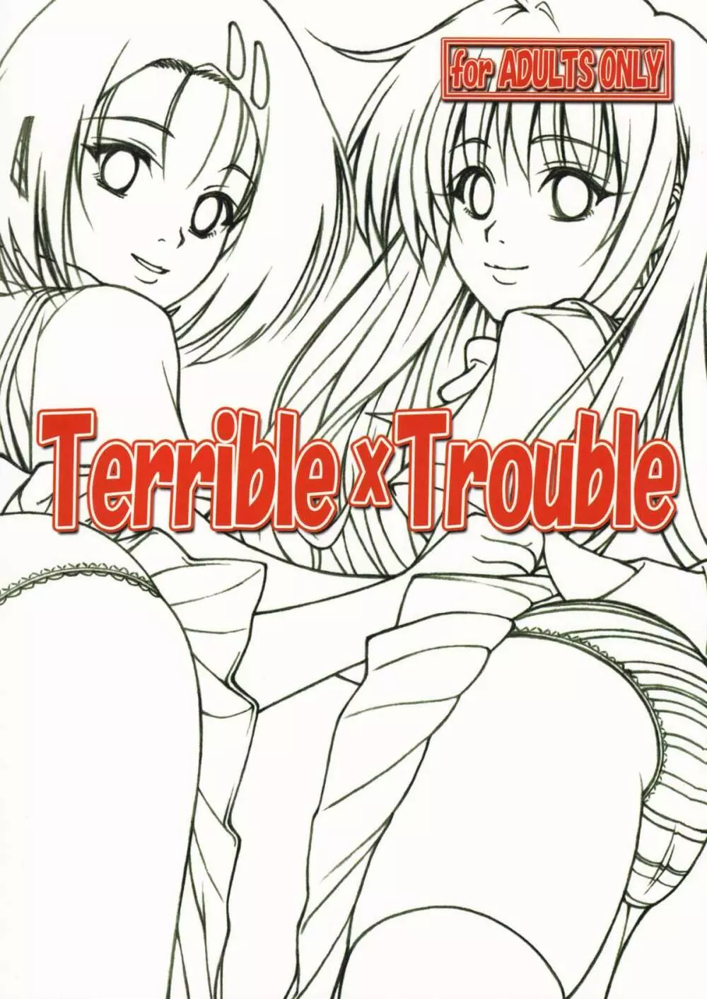 Terrible x Trouble Page.50