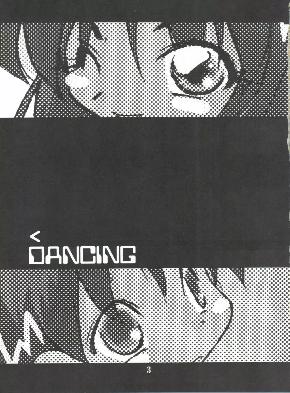 DANCING Page.2