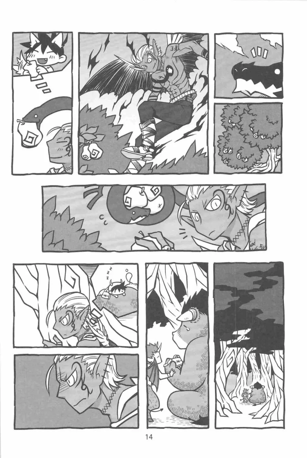 傲慢ドラゴンと飼い犬 Page.16