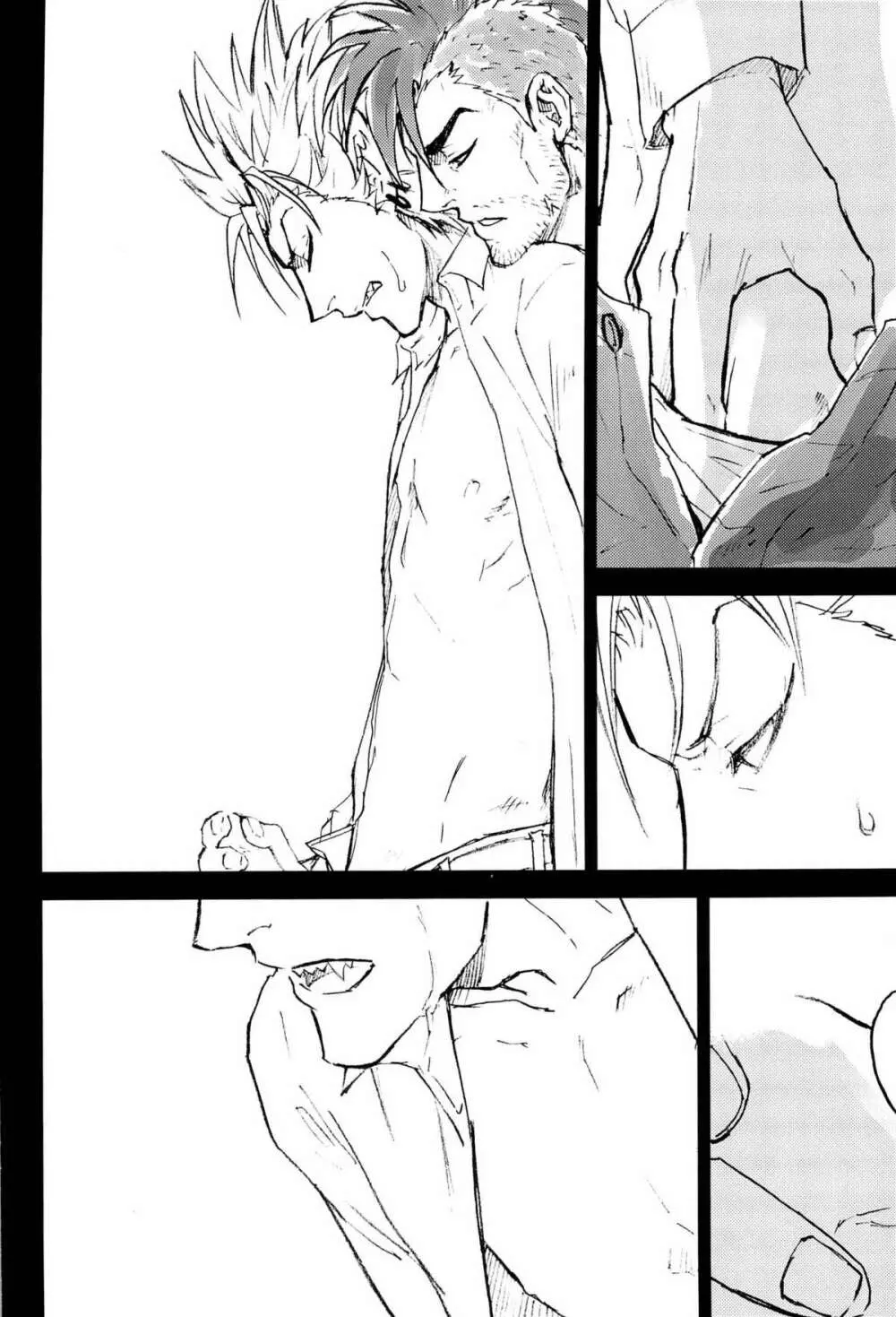 SILENT Page.9