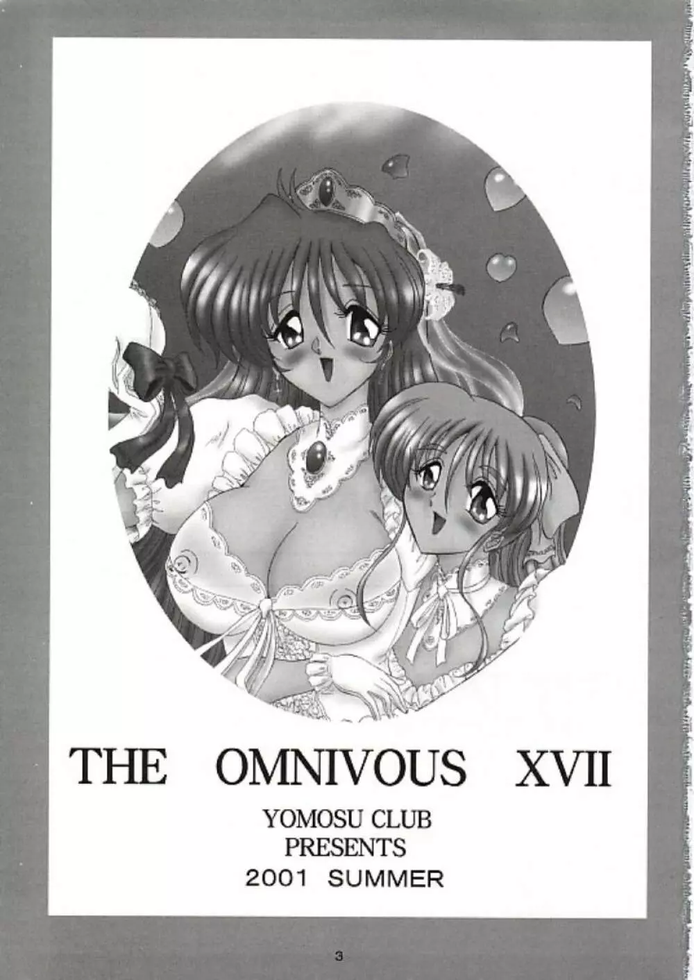 THE OMNIVOUS XVII Page.2
