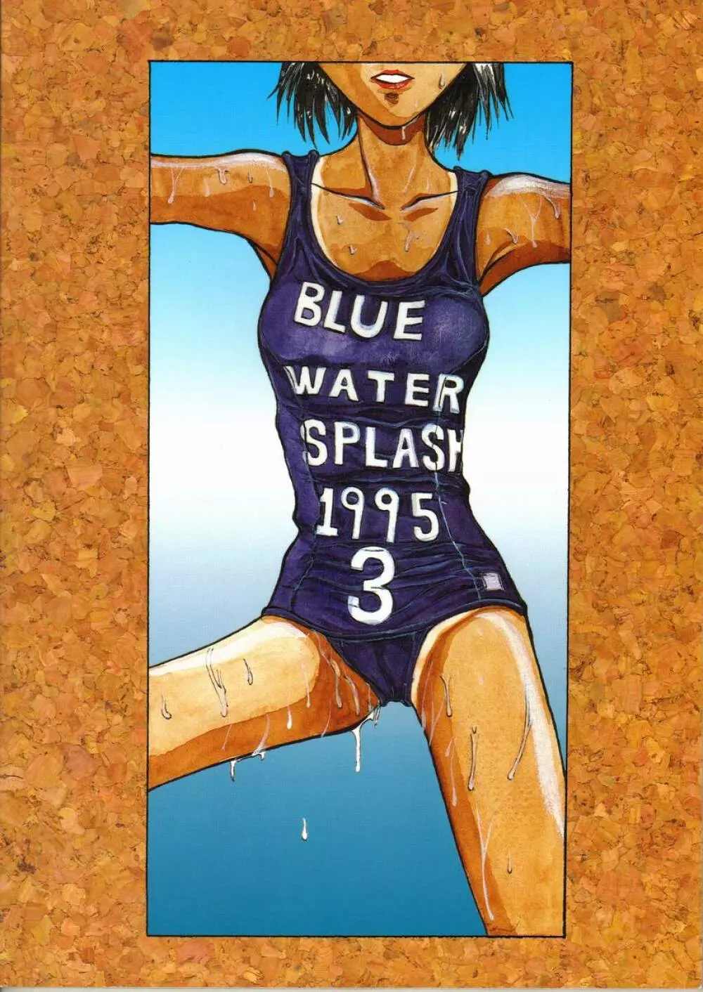 Blue Water Splash!! Vol.3 Page.58
