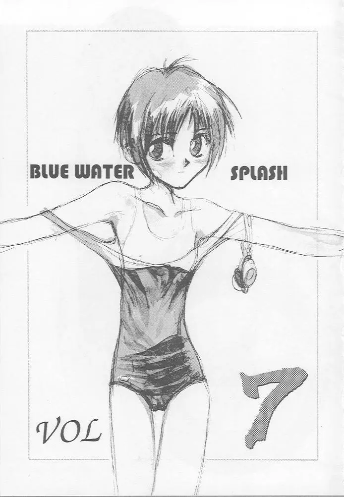 Blue Water Splash!! Vol.7 Page.1