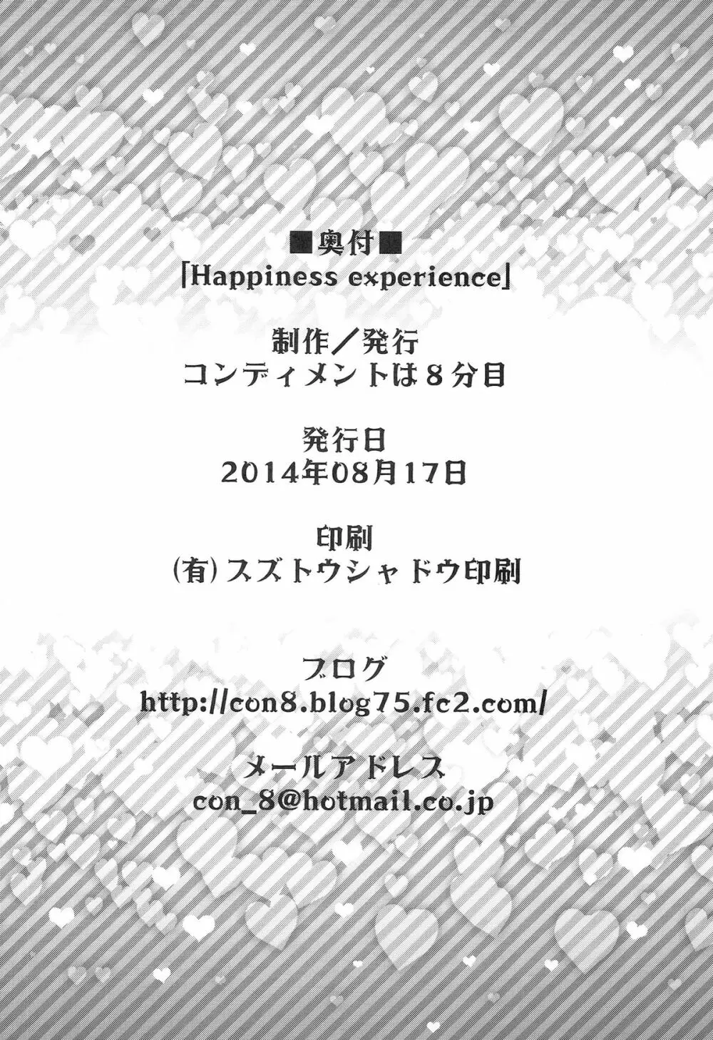 Happiness experience Page.38