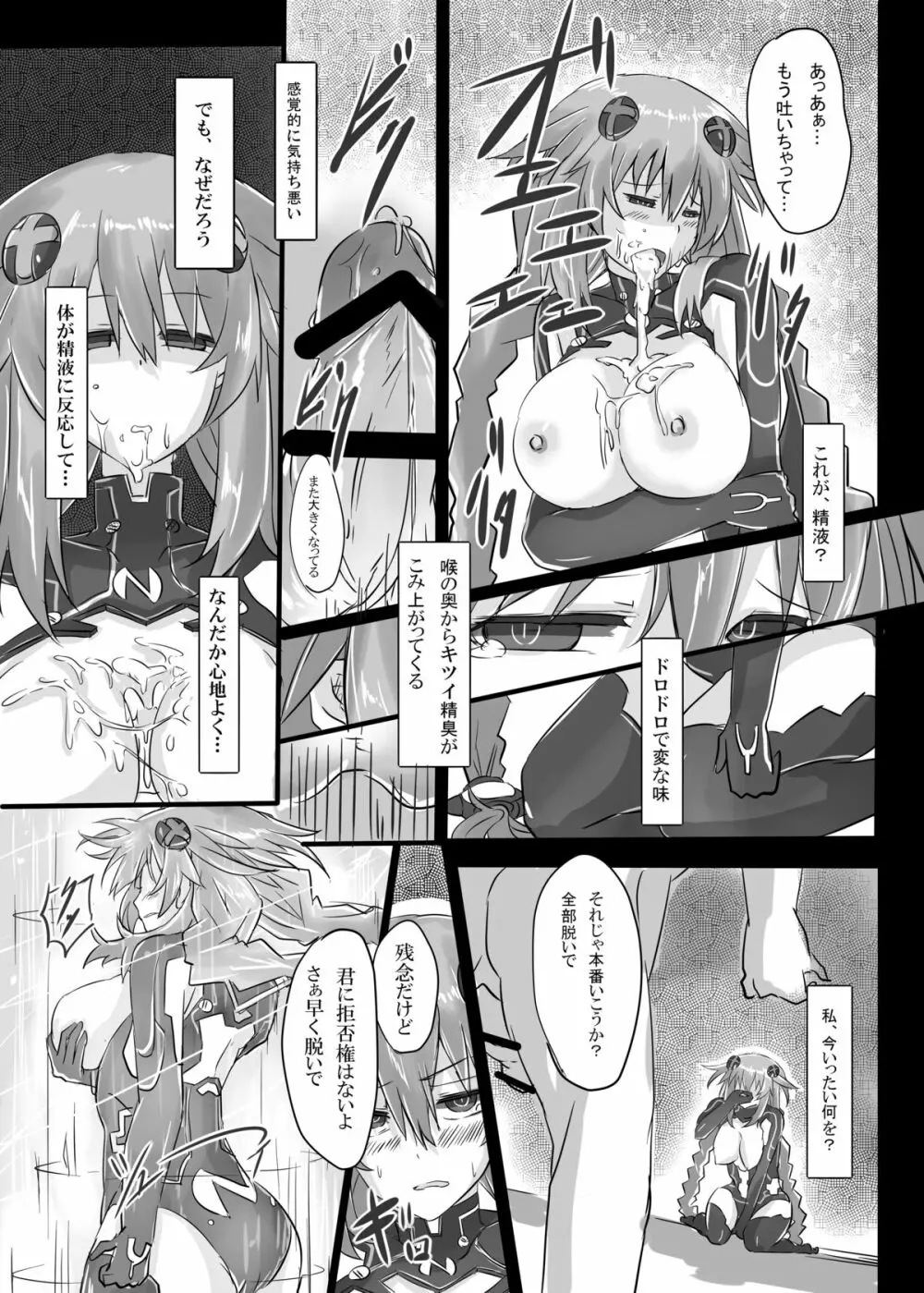 Reinstall Heart Page.10