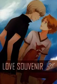 LOVE SOUVENIA Page.1