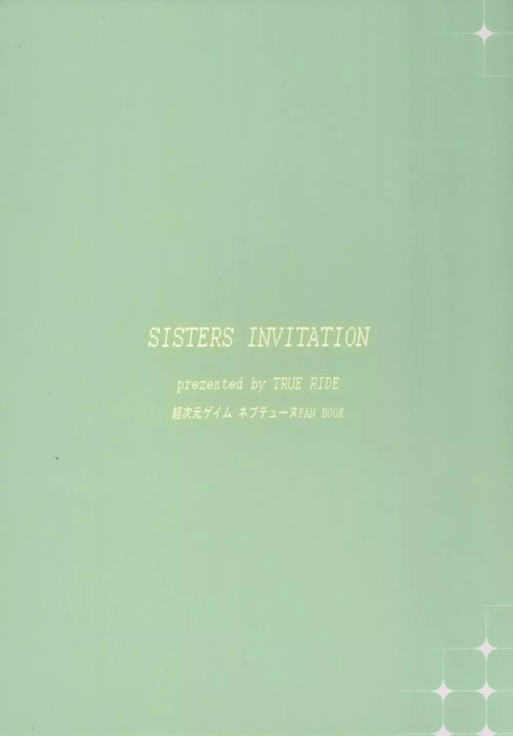 SISTERS INVITATION Page.26