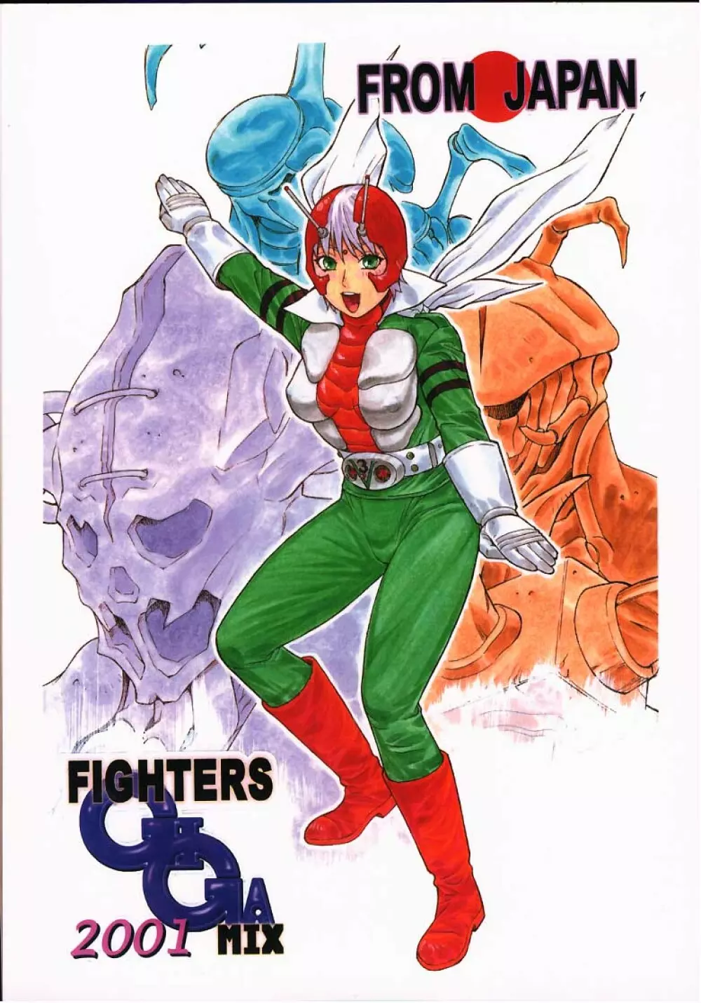 FIGHTERS GIGAMIX FGM Vol.11 Page.61