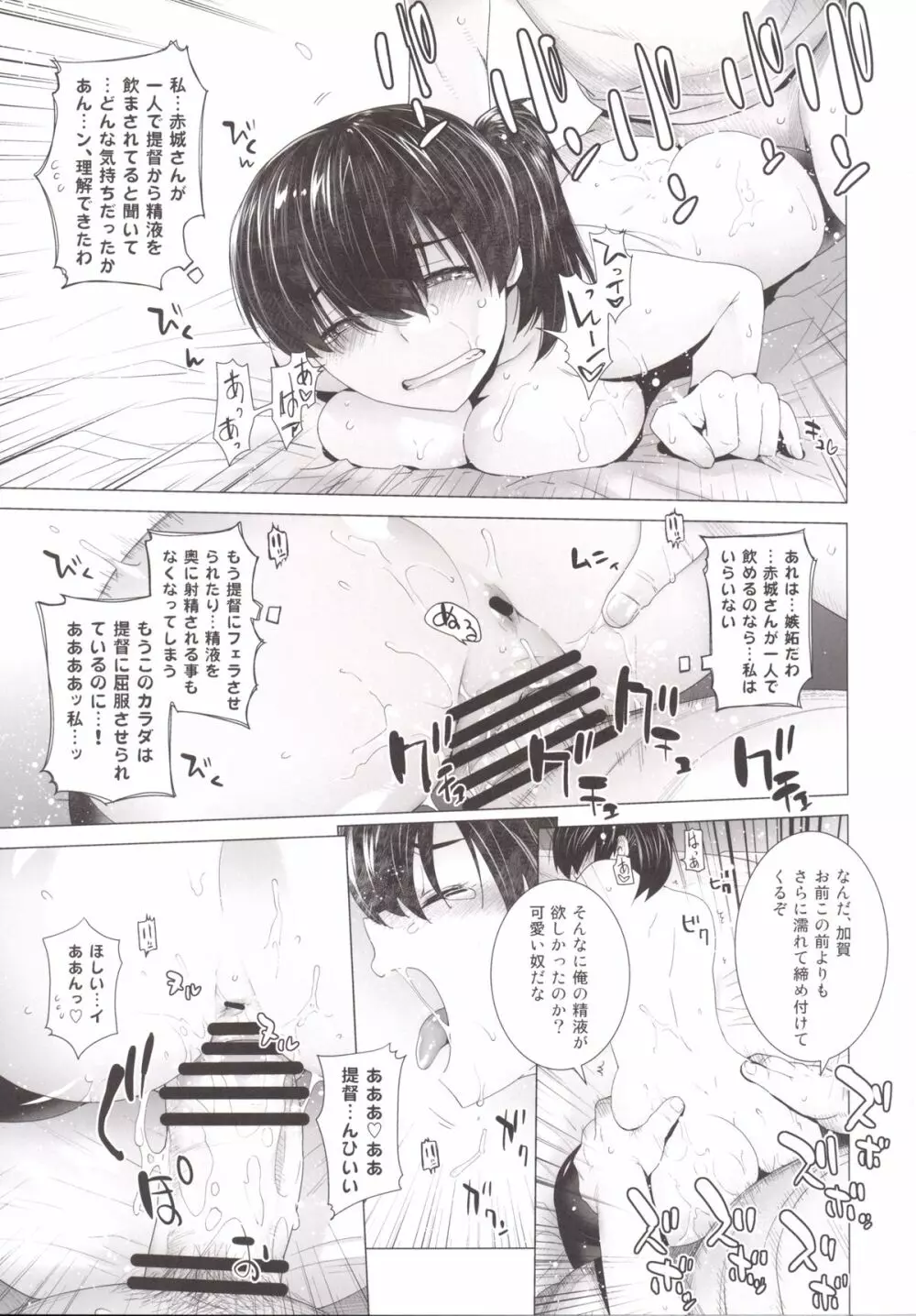 COMING EVENT 2 Page.34