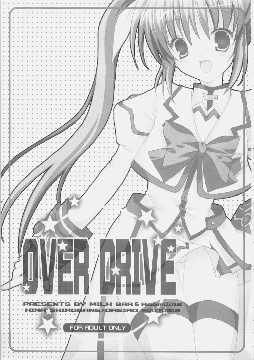 OVER DRIVE Page.2