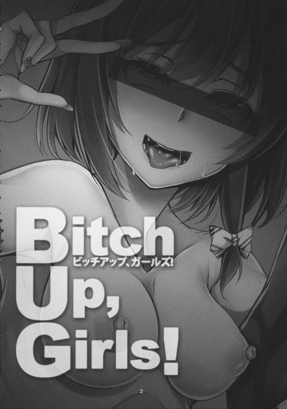 Bitch Up, Girls! Page.3
