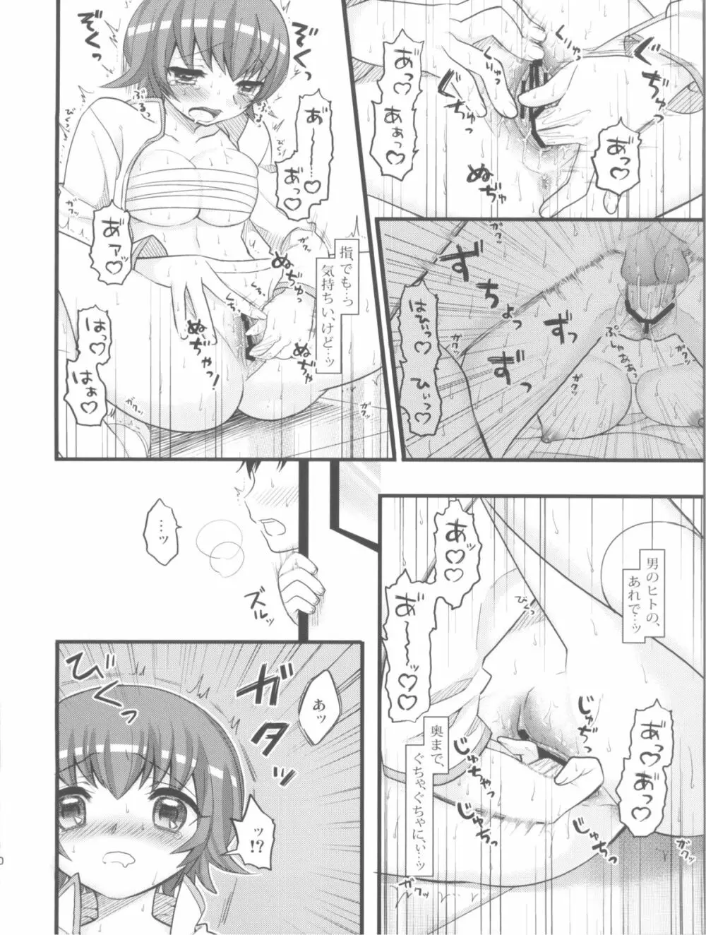 EXP.03 Page.10