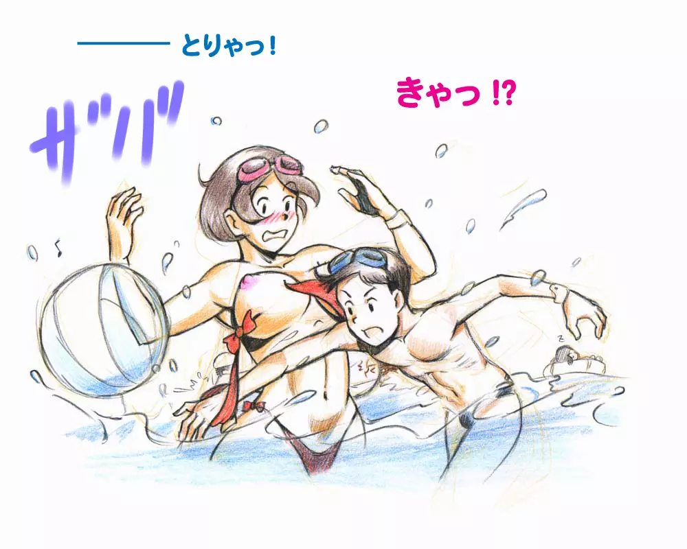 ママショタイム 真夏のプール編 Page.9