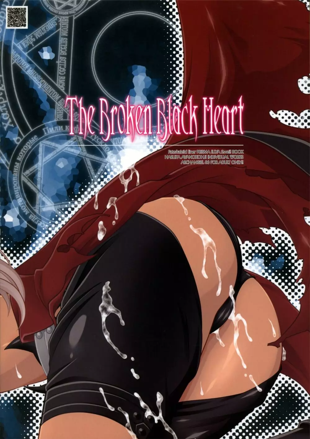 The Broken Black Heart Page.32