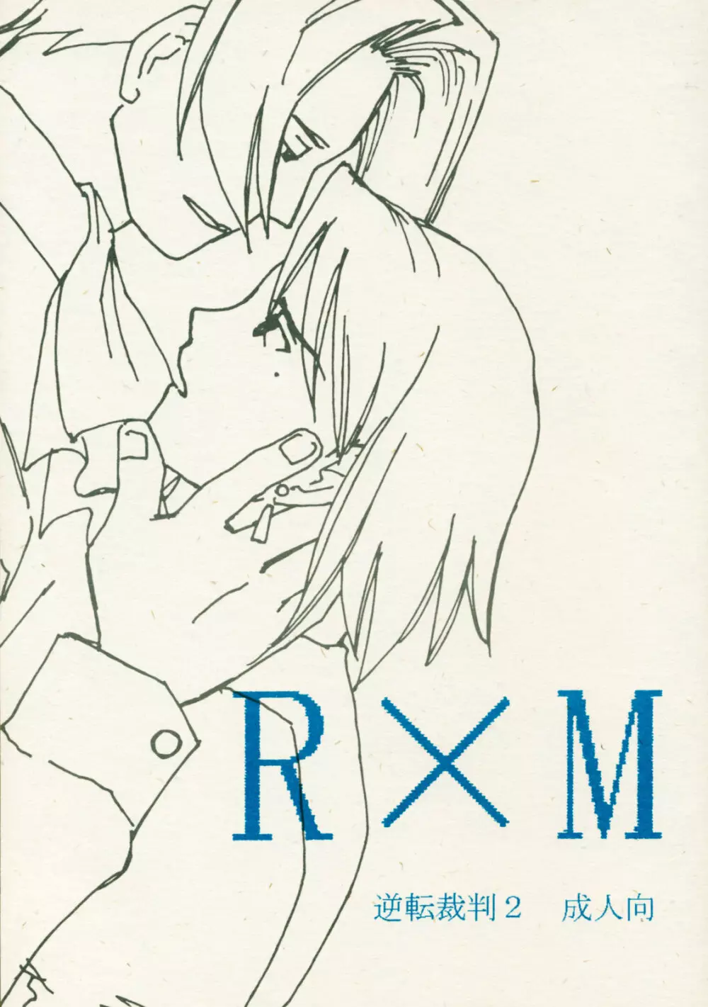 R×M Page.1
