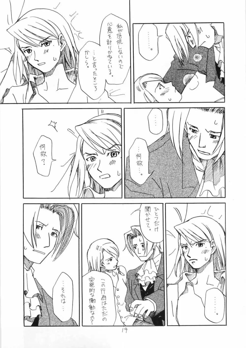 R×M Page.19