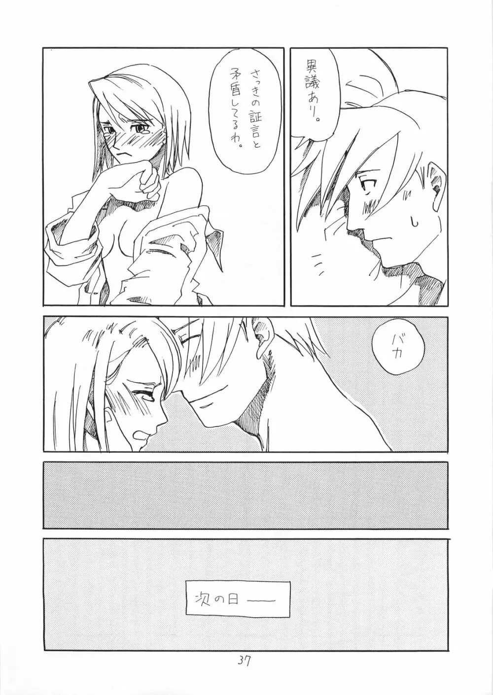 R×M Page.37