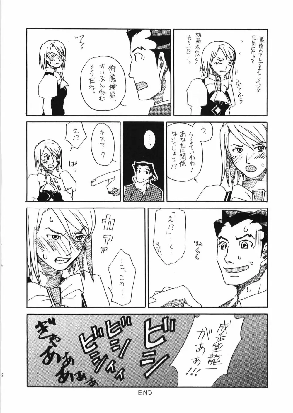 R×M Page.38