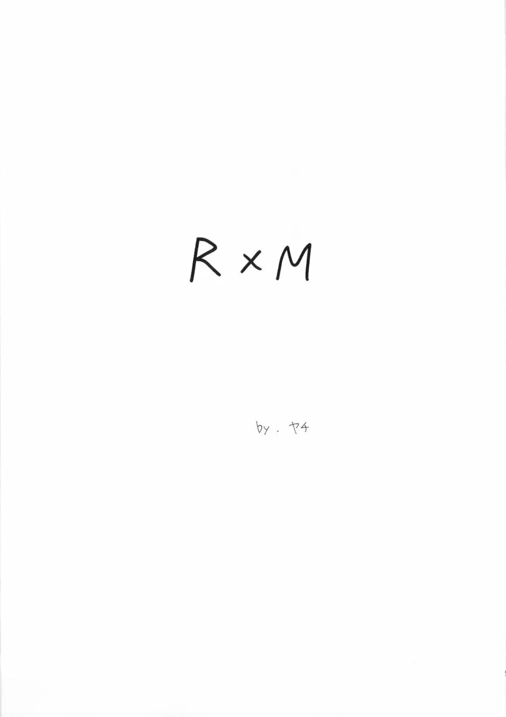 R×M Page.5