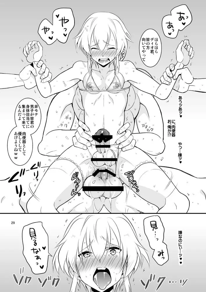 coupling+ Page.30