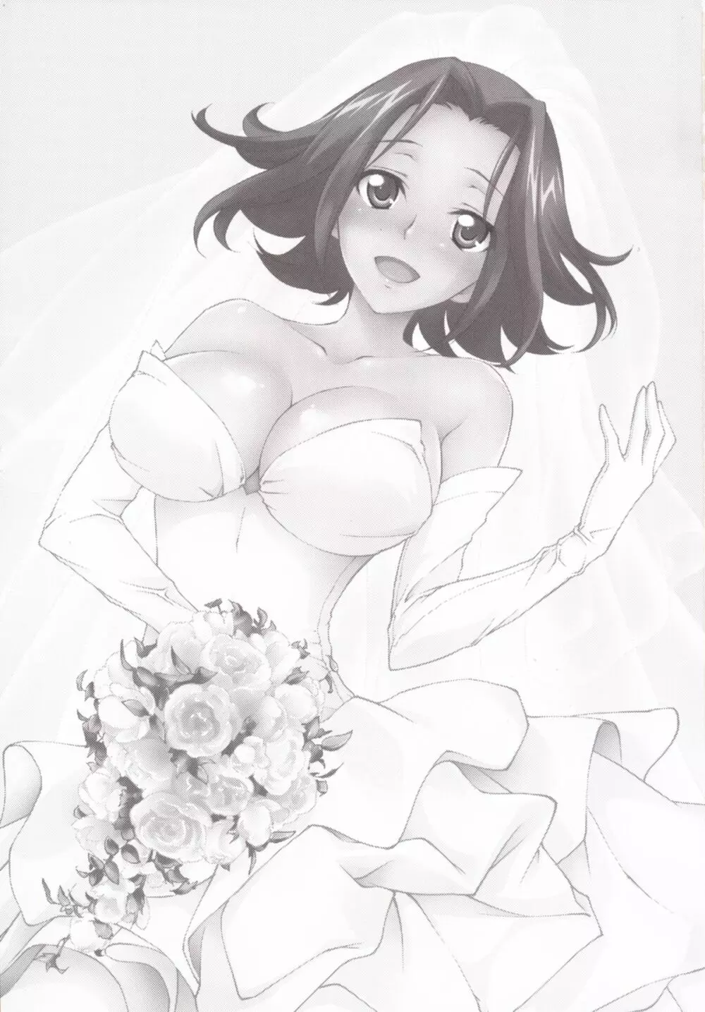 BRIDAL KALLEN Page.3