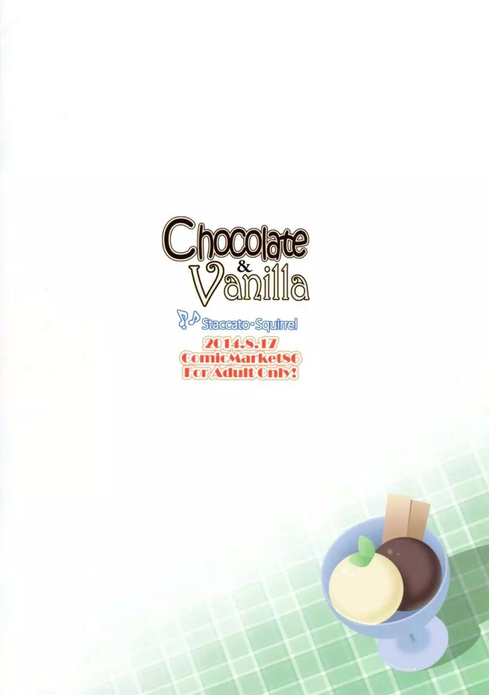 Chocolate&Vanilla Page.16