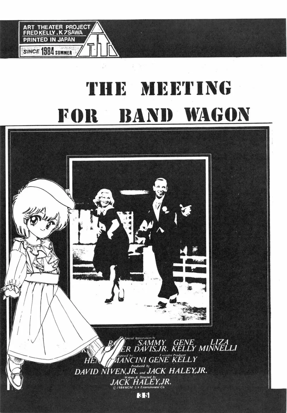BAND WAGON -FRED KELLY PRIVATE COLLECTION- Page.35