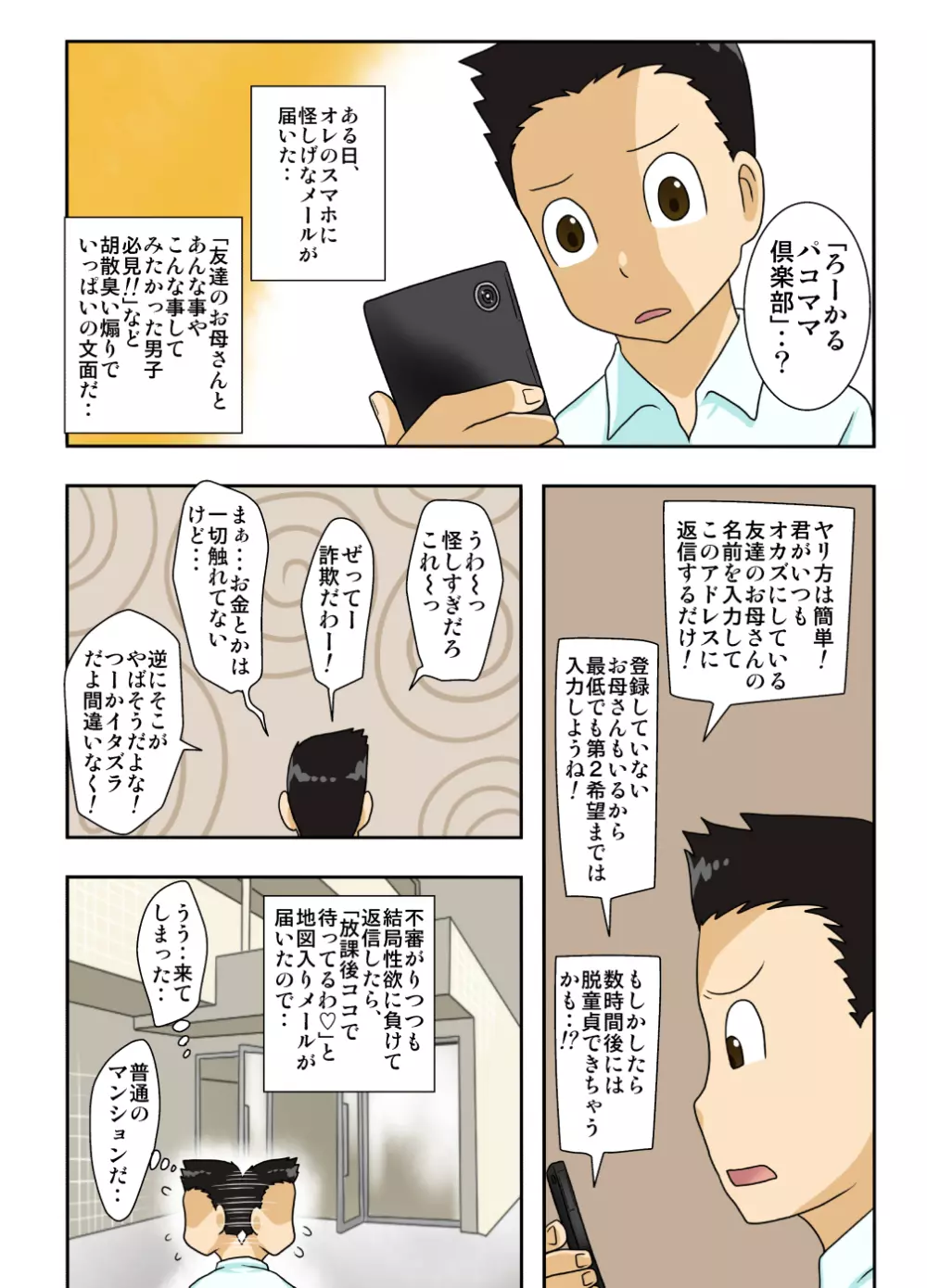 01 Page.1
