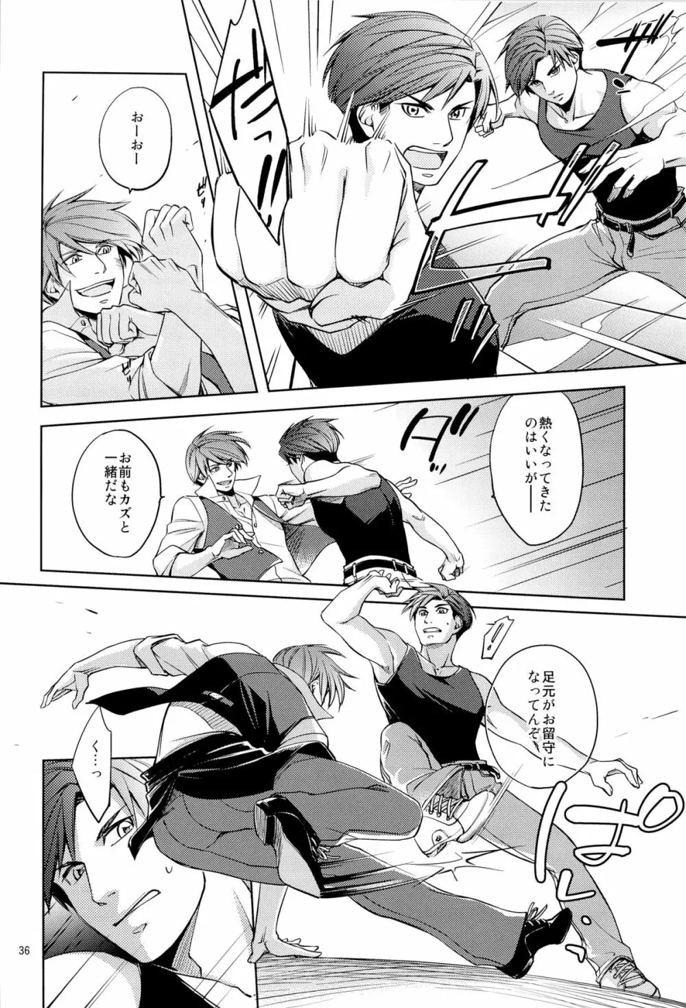 Fight Club IZUMI-B Page.36