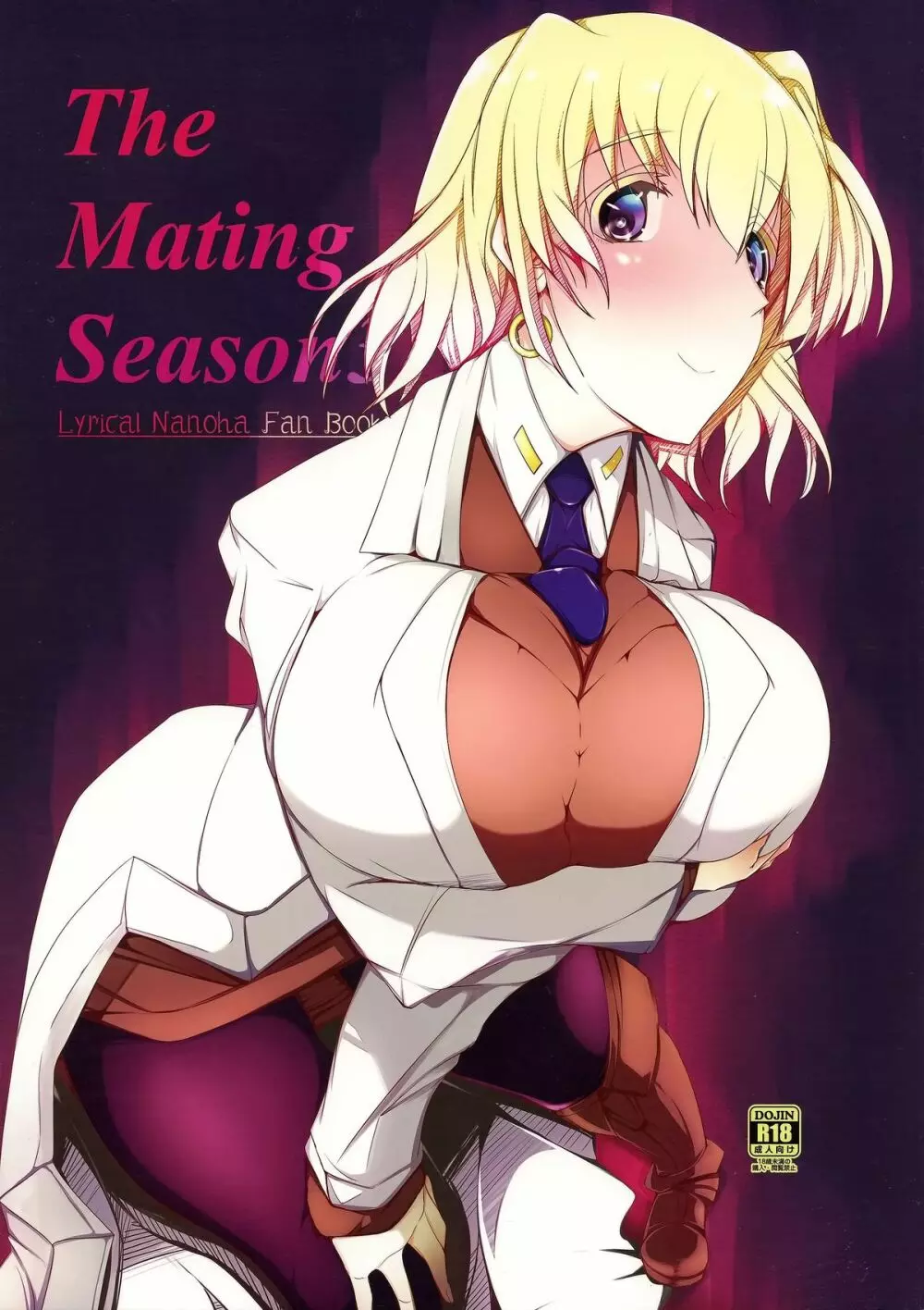 The Mating Season3 Page.1
