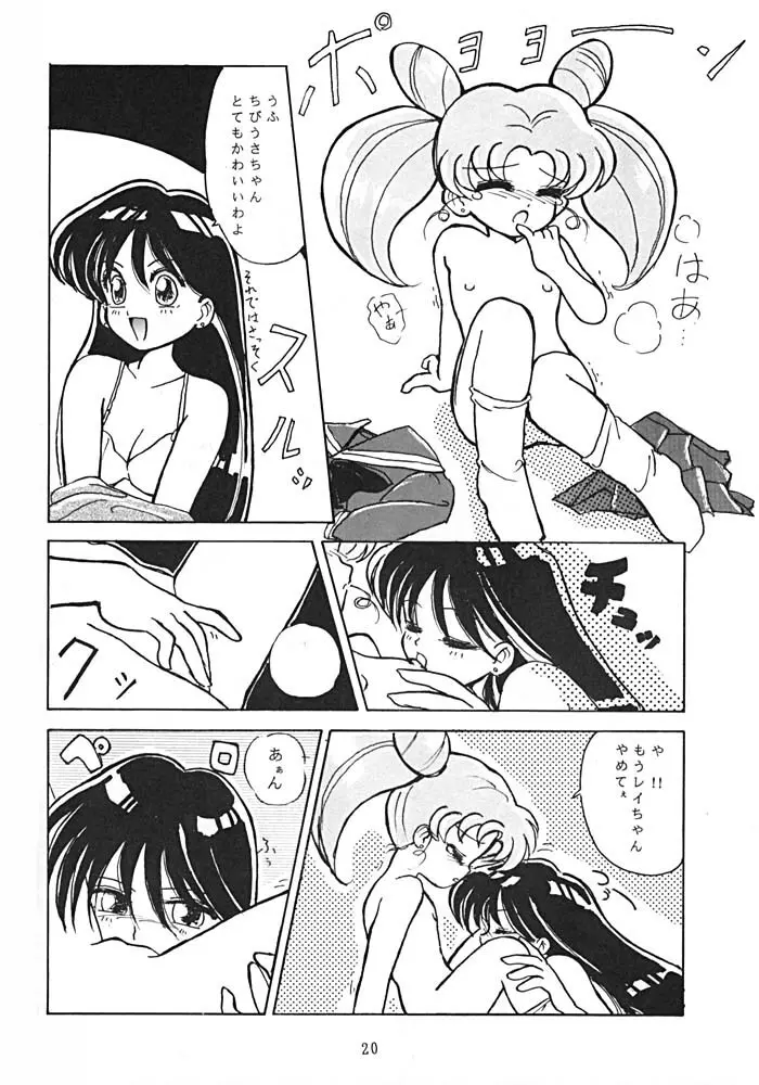 NN SUPER SELECT Page.19