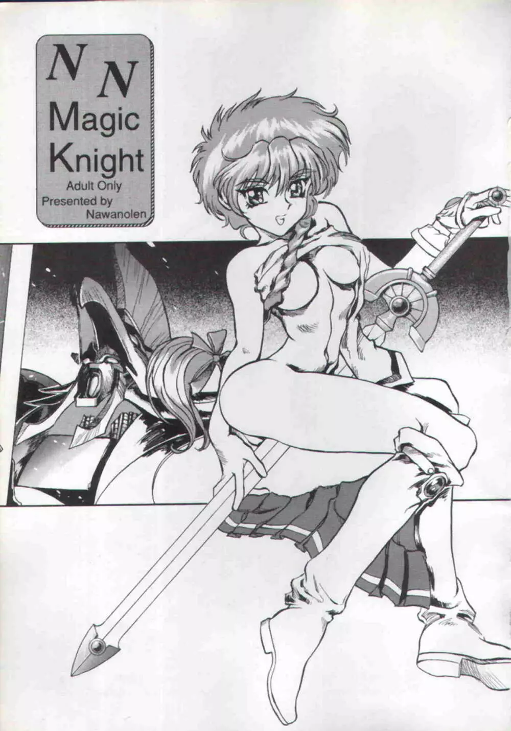 NN Magic Knight Page.3