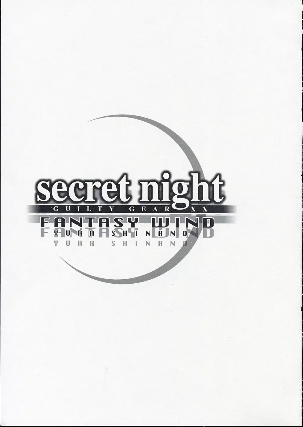 secret night Page.2